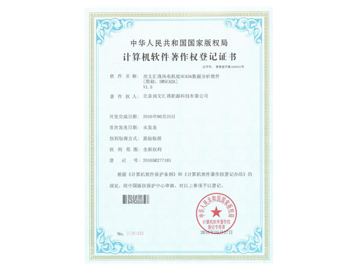 SCADA数据分析专著
